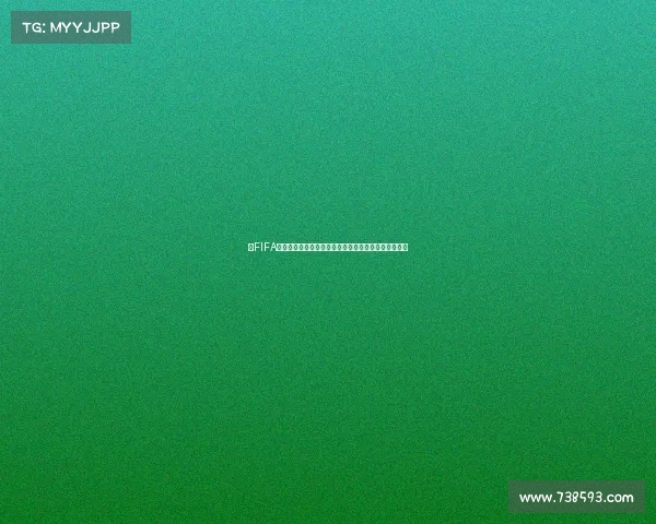 以FIFA世界杯兑换商店为核心的全新玩法与奖励体系解析指南